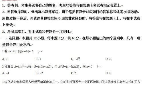 女人艾灸背部的好处-背部艾灸的好处与功效及禁忌、背部艾灸的好处与功效图片 -背部艾灸的好处与功效网